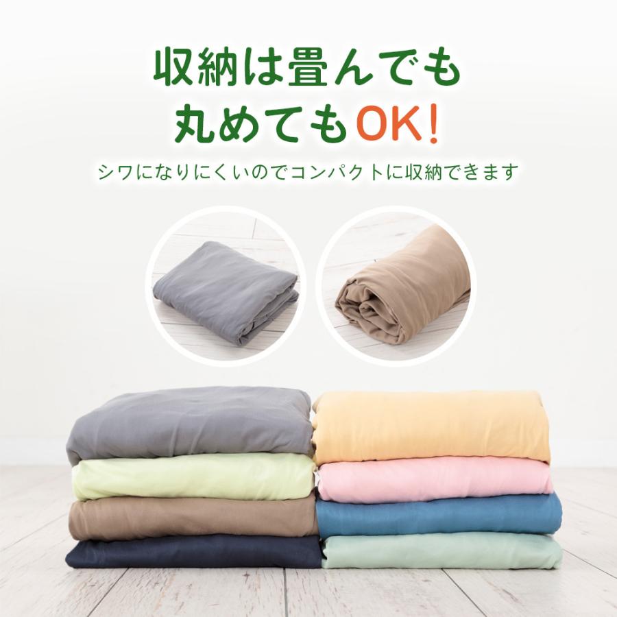 RELAX HOME抗菌防臭加工 のびのびボックスシーツ セミシングル〜シングル|sakai-f|08