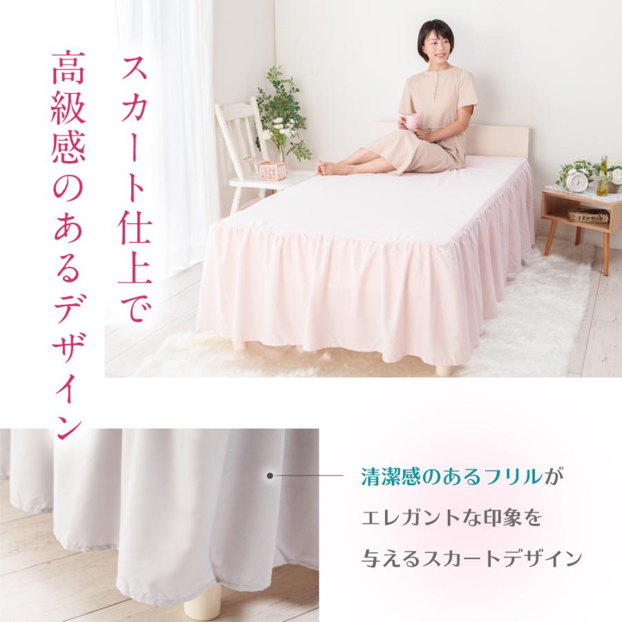 ウォッシャブル フリル ベッドスカート ダブル 超PayPay祭 : ふとん 