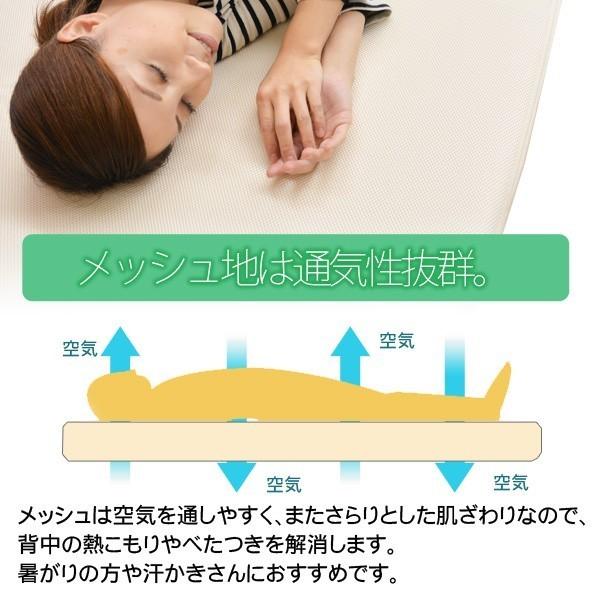 カイロ　ハニカムメッシュシーツカバー 空気が通るハニカムメッシュカバー（ベビーサイズ・敷布団用