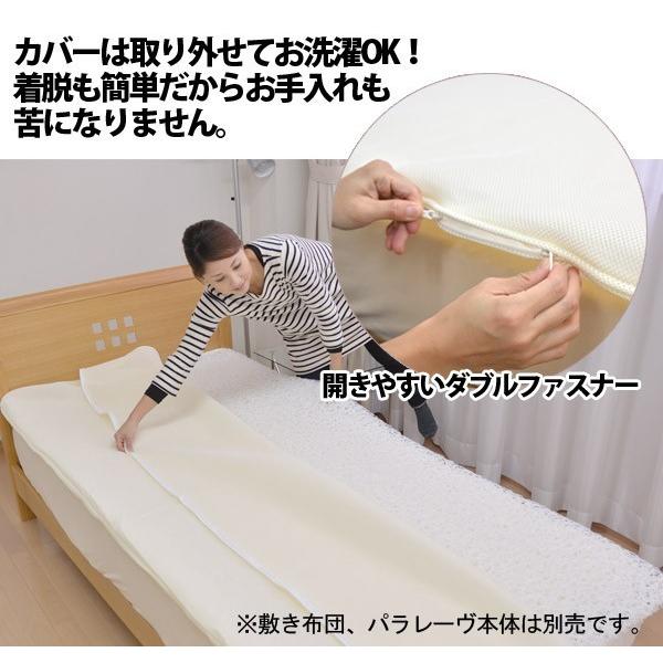 空気が通るハニカムメッシュカバー（ジュニアサイズ・敷布団用） 爆買