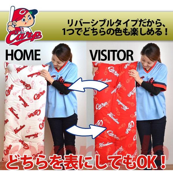 座布団 広島カープ カープグッズ クッション 広島東洋カープ カープ グッズ 座布団 銘仙判 55×59cm : ふとん