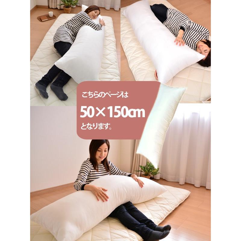 日本製 特大ヌード抱き枕 50×150cm ※カバーなし 中身のみの販売です 〔〕 | ブランド登録なし | 02