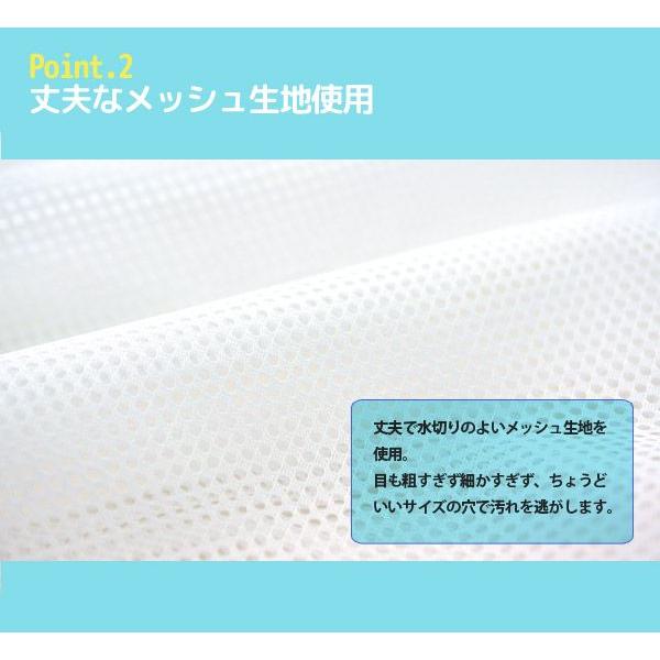 洗濯ネット 大型 毛布 布団用 特大 洗濯用 ネット 90×110cm 送料無料 Araemax｜sakai-f｜04