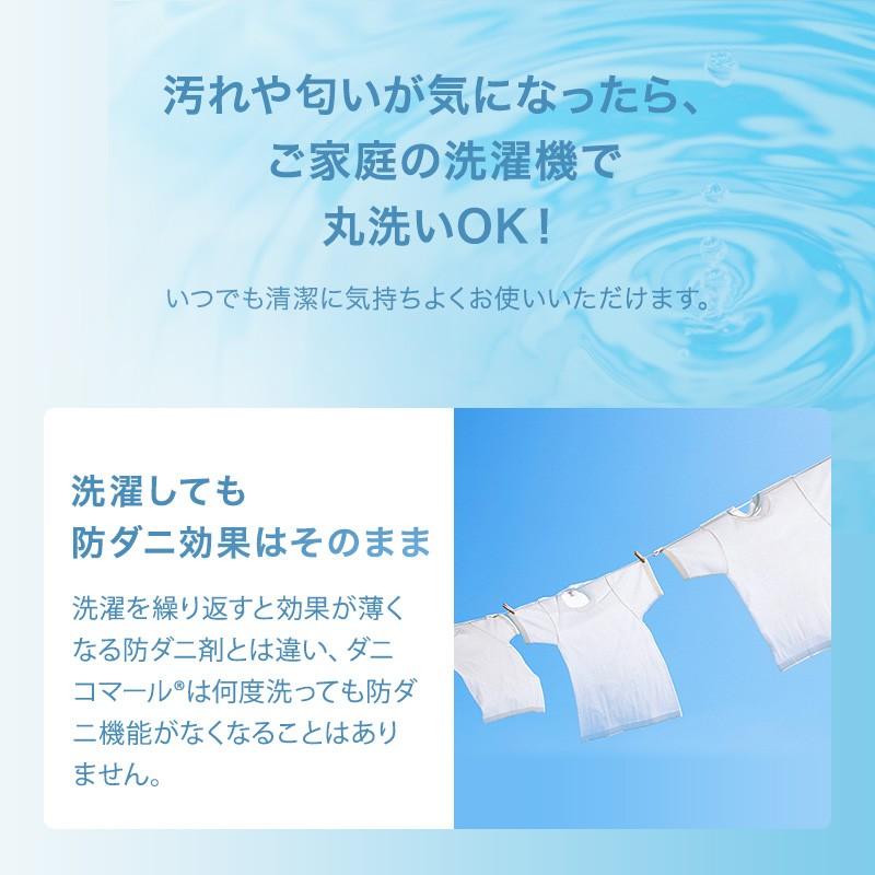 毛布を入れてロングクッションになる 布団収納袋 ダニコマール(R) 防ダニ クッションカバー 円柱型 円柱形 75×30cm|ふとん工場サカイ|10