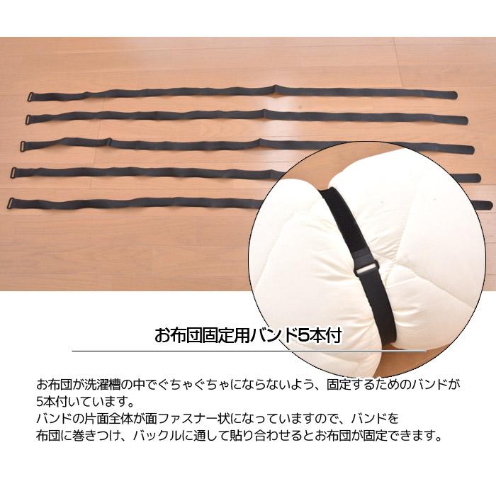 大型 洗濯ネット シングル敷布団用 専用バンド付 55×220cm 洗える 布団 コインランドリー 大物洗い :fukuro-0012:ふとん工場サカイ - 通販 - Yahoo!ショッピング 大型 洗濯ネット シングル敷布団用 専用バンド付 55×220cm 洗える 布団 コインランドリー 大物洗い :fukuro-0012:ふとん工場サカイ - 通販 - Yahoo!ショッピング