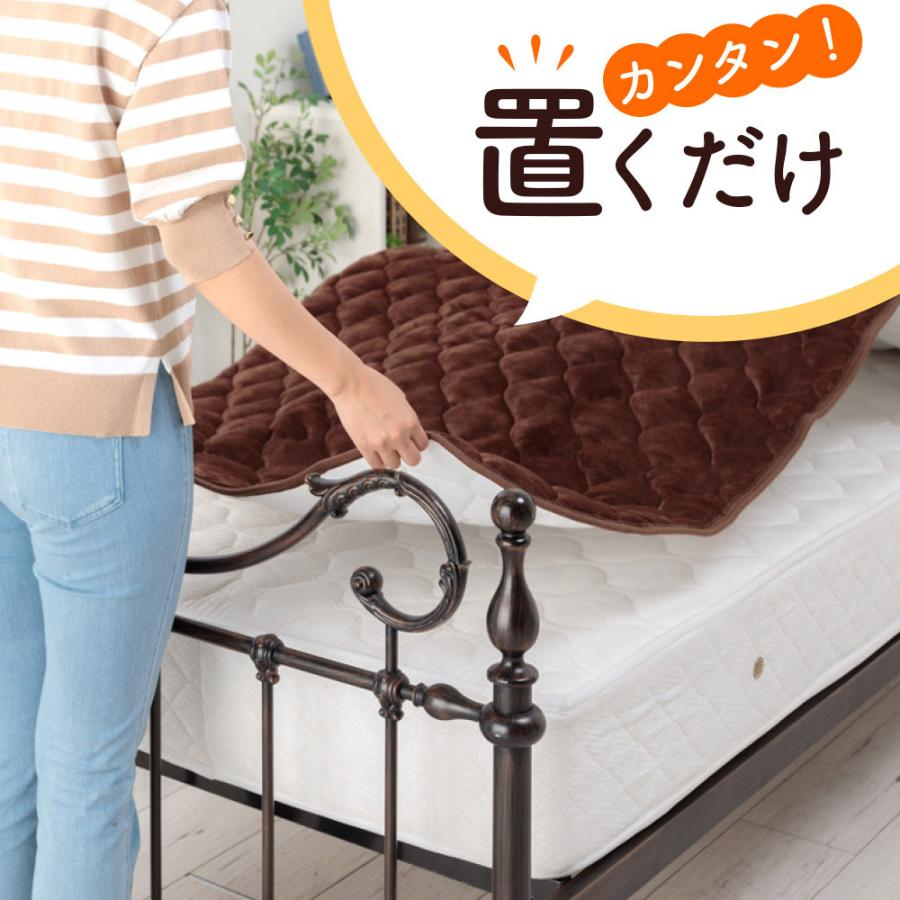 かんたん置くだけ あったかフランネル敷パッド シングル 敷きパッド 冬