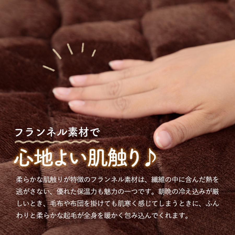 かんたん置くだけ あったかフランネル敷パッド セミダブル 敷きパッド