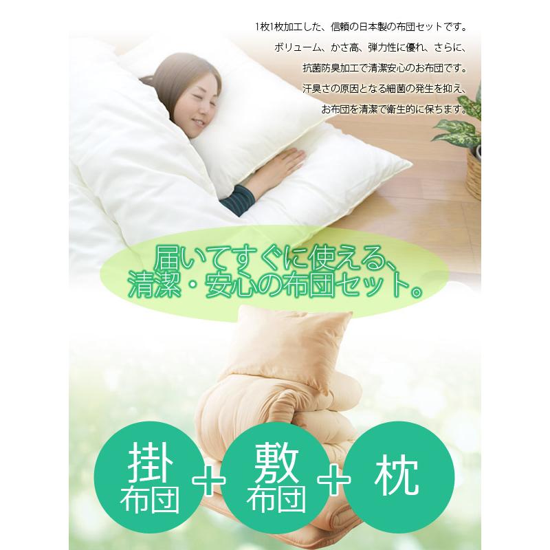 のぶたん　　シングル敷布団セット ショートセミシングル 敷布団セット 2点 80×180cm 中綿増量