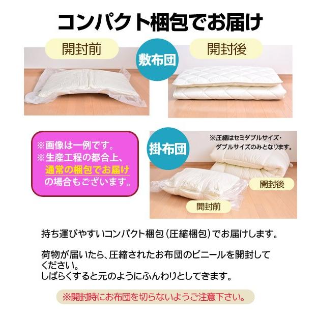 布団セット 子供用 ジュニア 極厚 日本製 掛敷2点セット 掛布団 敷布団