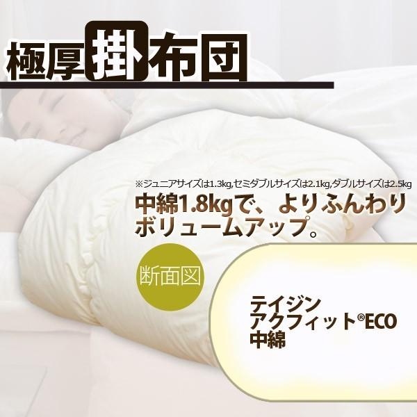 布団セット ダブル 極厚 送料無料 防ダニ 抗菌 防臭 吸汗 速乾