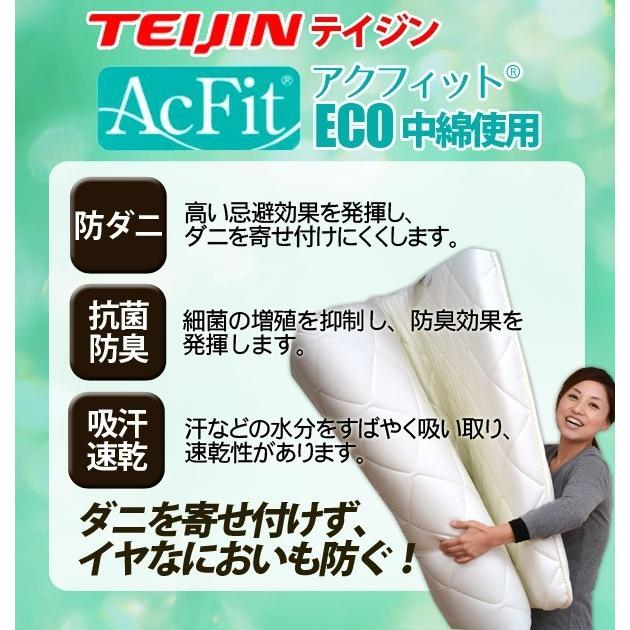 布団セット ダブル 極厚 送料無料 防ダニ 抗菌 防臭 吸汗 速乾