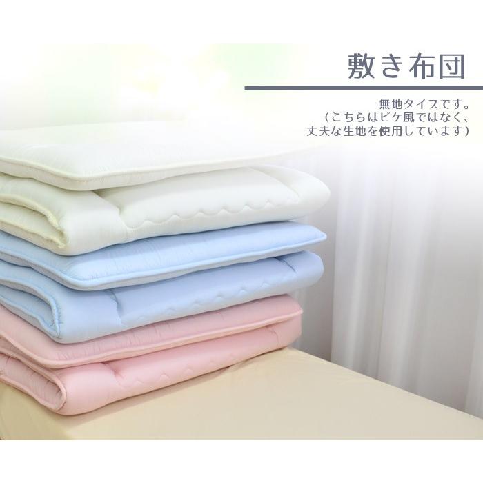 布団セット シングル ピケ風 掛布団・敷布団 2点布団セット シングル