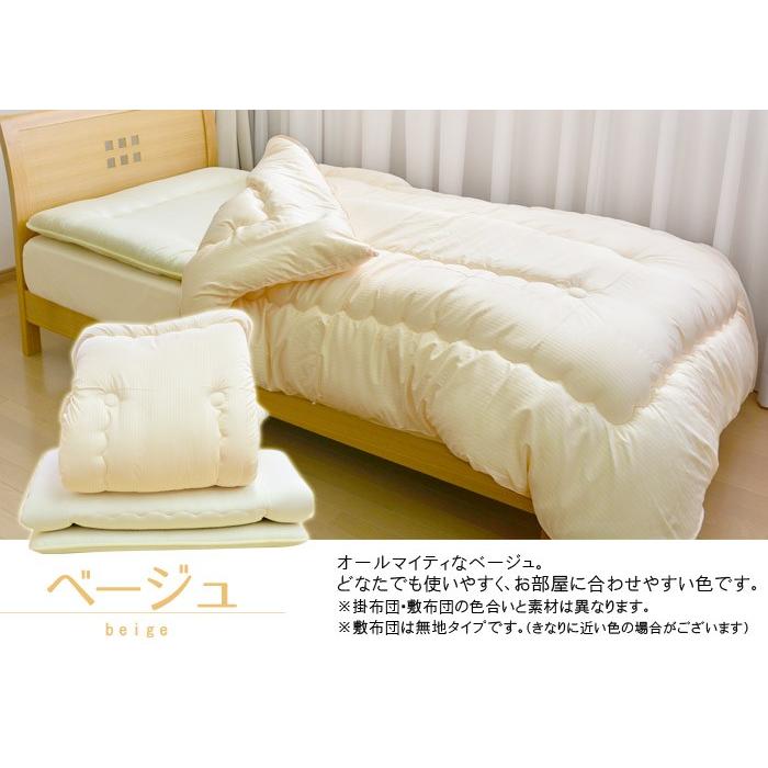 布団セット シングル ピケ風 掛布団・敷布団 2点布団セット シングル