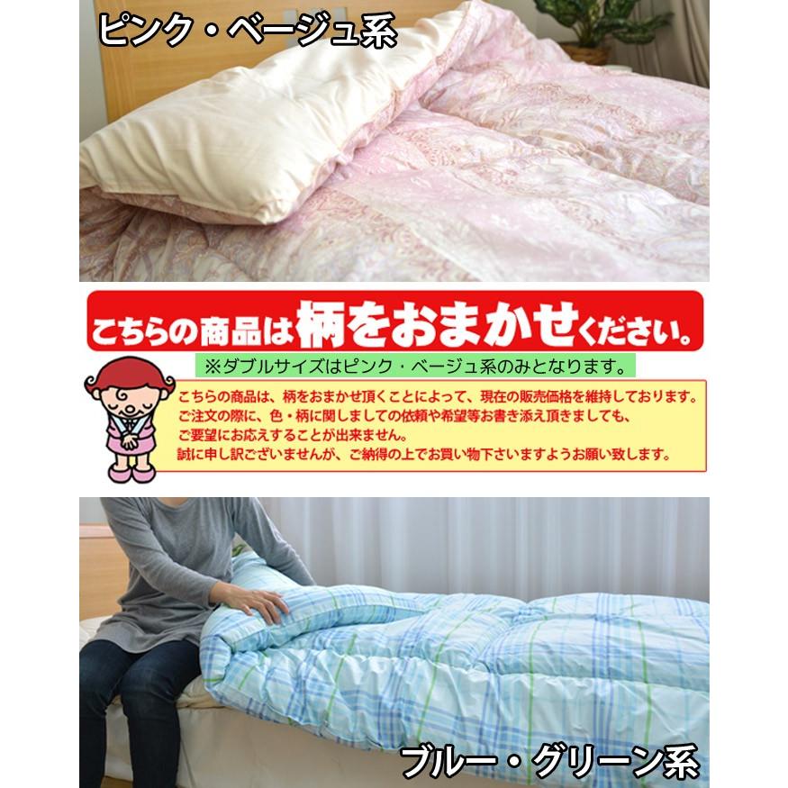 掛布団 掛け布団 セミダブルロング掛け布団 爆買 : ふとん工場サカイ