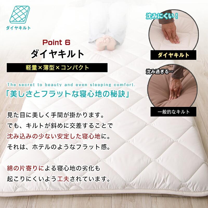 敷布団 清潔三層敷布団 セミシングル 〜 シングル サイズ 選べるサイズ