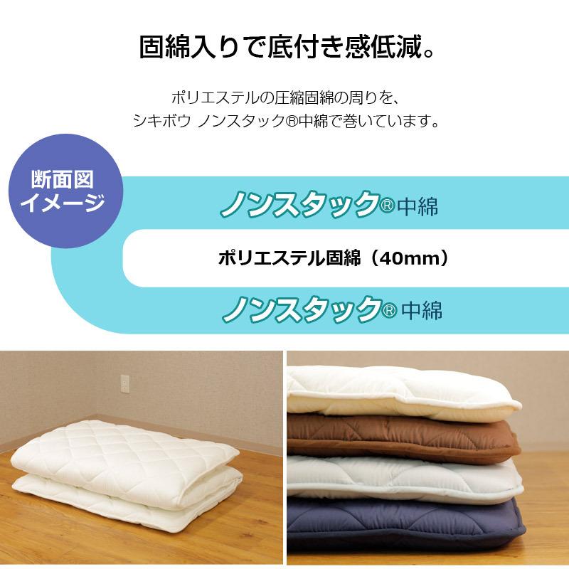 敷布団 清潔三層敷布団 セミシングル 〜 シングル サイズ 選べる 敷布団 清潔三層敷布団 セミシングル 〜 シングル サイズ 選べる