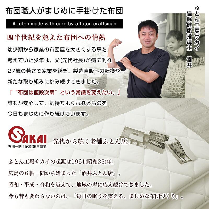 敷布団 清潔三層敷布団 セミシングル 〜 シングル サイズ 選べるサイズ