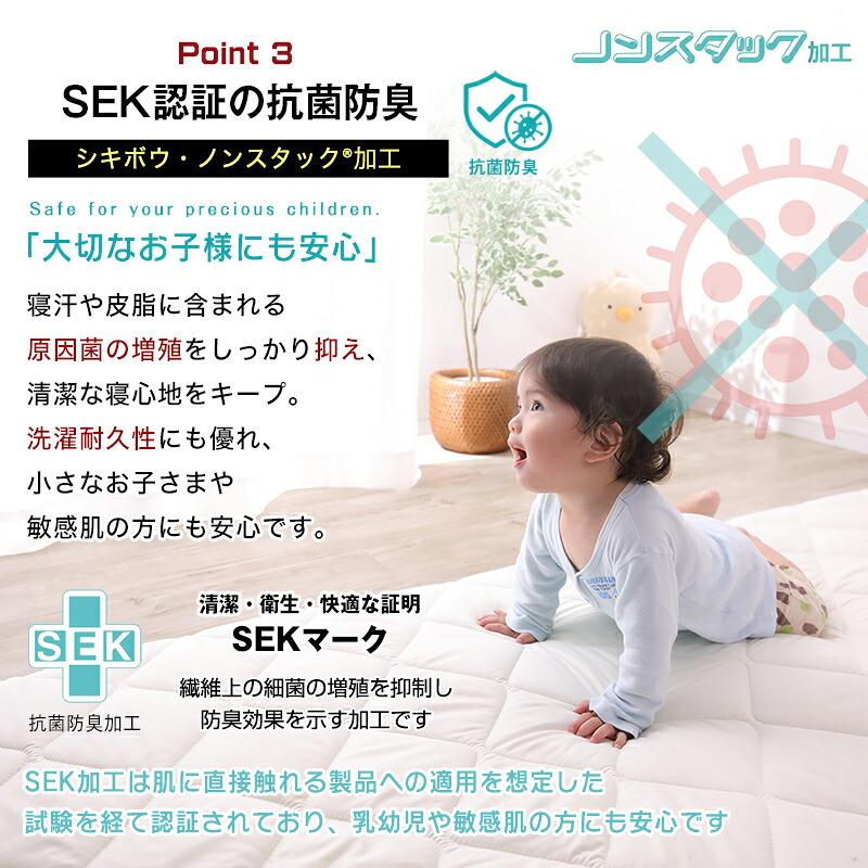 敷布団 清潔三層敷布団 セミシングル 〜 シングル サイズ 選べるサイズ