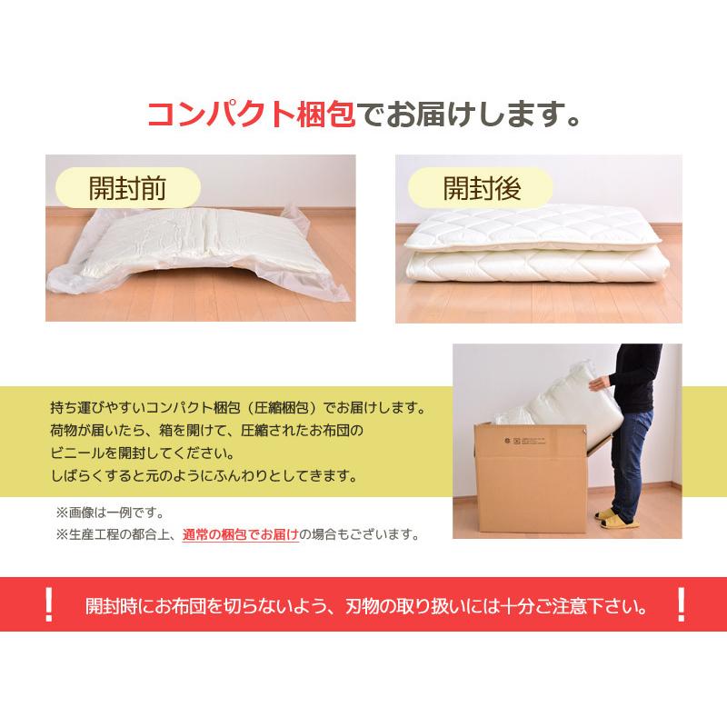 敷布団 清潔三層敷布団 セミシングル 〜 シングル サイズ 選べるサイズ