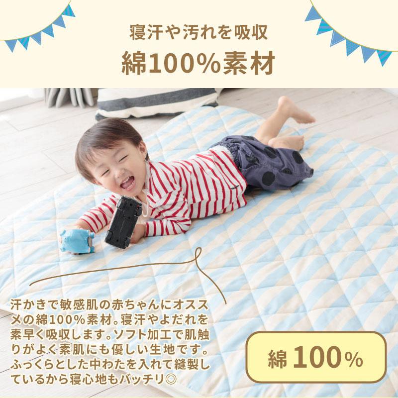 ベビープレイマット ベビーマット 90×90cm 寝返りマットレス専用キルト敷パッド 正方形 赤ちゃん お昼寝 日本製※マットレス本体は付いておりません｜sakai-f｜03