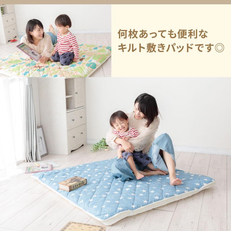 ひつまちゃん Invelベットパット 3枚セット Amazon｜すきまパッド