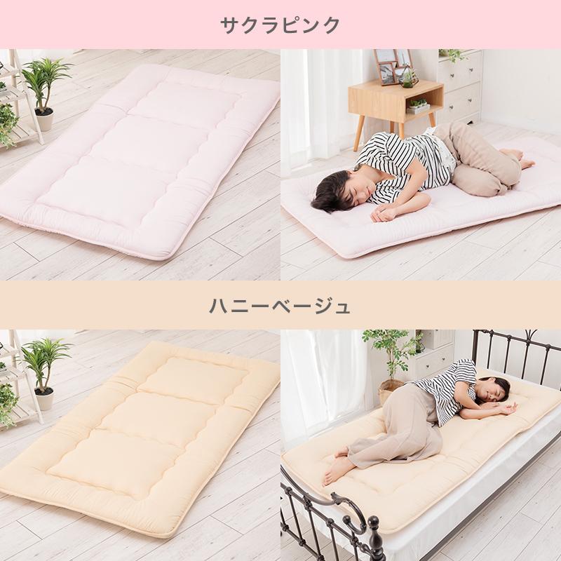 敷き布団 マットレス シングル ベーシック ピンク ユアサプライムス.com｜シングルロングベッド 敷布団がそのまま