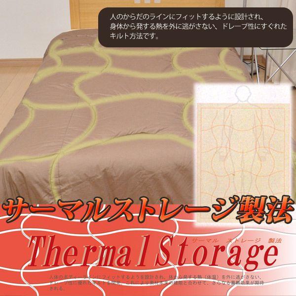 キャメル 掛け布団 シングルサイズ 〔〕 : ふとん工場サカイ - 通販