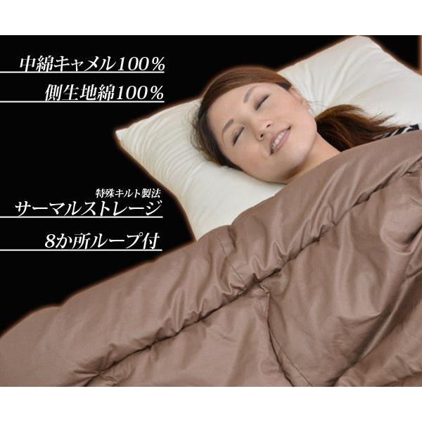 キャメル　掛け布団 150×210cm　シングル キャメル 掛け布団 150×210cm シングル 楽天市場】キャメル肌