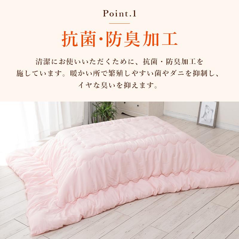 こたつ布団 長方形 こたつ掛け布団 こたつふとん 選べる4色 こたつ布団 長方形 こたつ掛け布団 こたつふとん 選べる4色