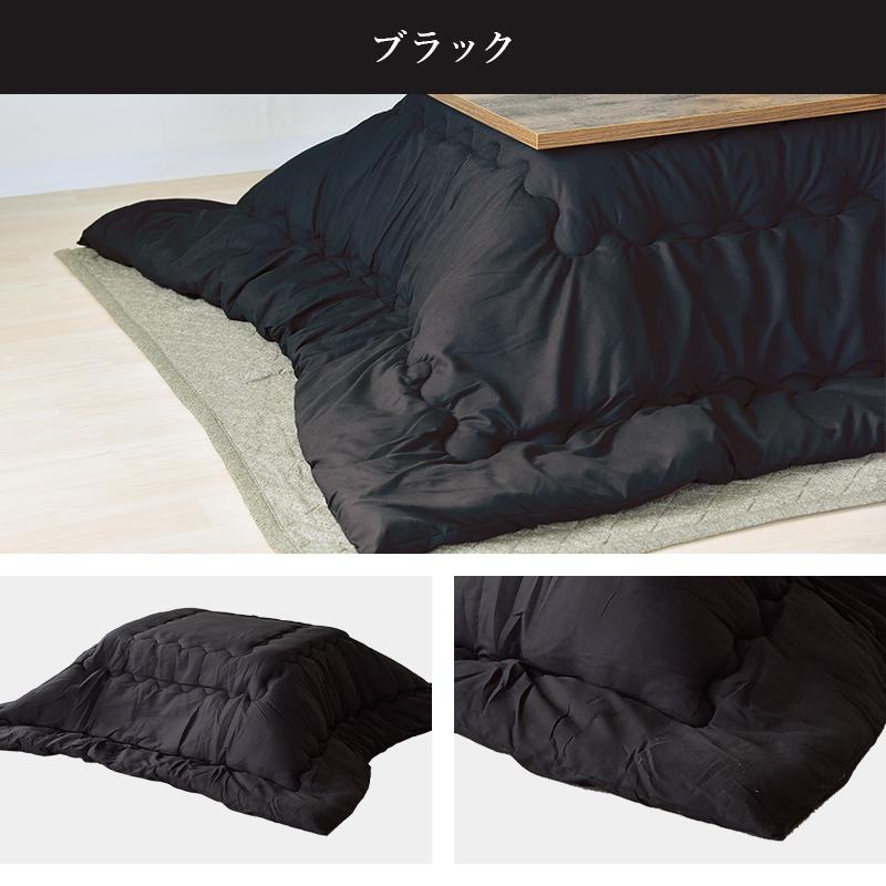 こたつ布団 長方形 こたつ掛け布団 こたつふとん 選べる4色 こたつ布団 長方形 こたつ掛け布団 こたつふとん 選べる4色