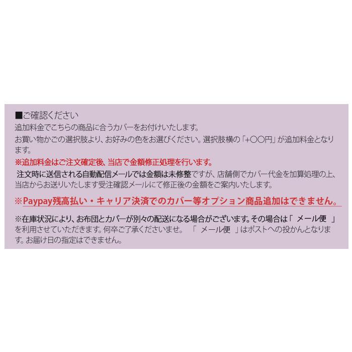 枕 まくら)枕 低め ローパットピロー 洗える枕 :makura-0002:ふとん工場サカイ - 通販 - Yahoo!ショッピング 枕 まくら)枕 低め ローパットピロー 洗える枕 :makura-0002:ふとん工場サカイ - 通販 - Yahoo!ショッピング