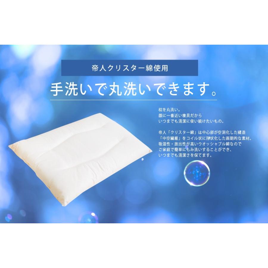 枕 まくら)枕 低め ローパットピロー 洗える枕 :makura-0002:ふとん工場サカイ - 通販 - Yahoo!ショッピング 枕 まくら)枕 低め ローパットピロー 洗える枕 :makura-0002:ふとん工場サカイ - 通販 - Yahoo!ショッピング