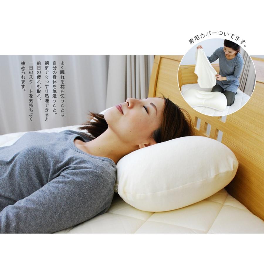 ぴったり寝 枕 パイプ ドリームモードピロー 洗える枕 〔〕 : ふとん