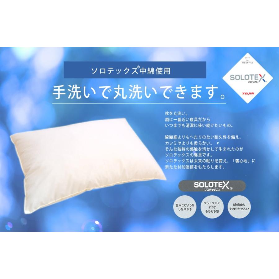 値下げ‼️ 新品未使用　アライブン　枕 アラエマックス 枕 まくら Araemax もちもち枕 帝人 ソロテックス(R