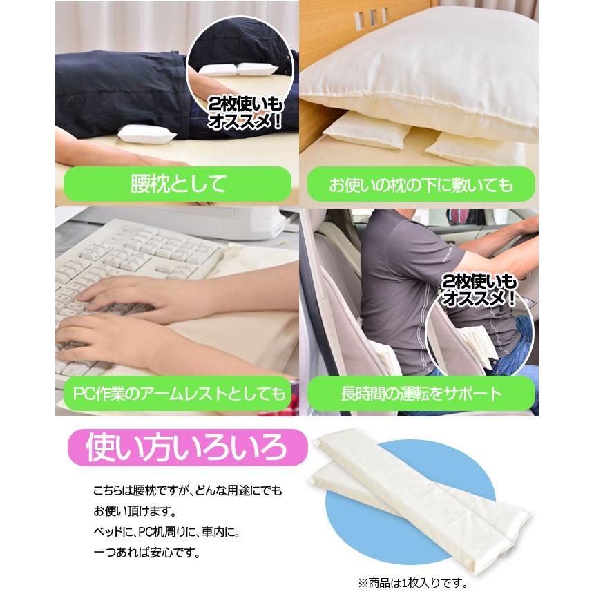 三次元スプリング構造体 パラレーヴTM 使用 腰枕 ブレスエアー