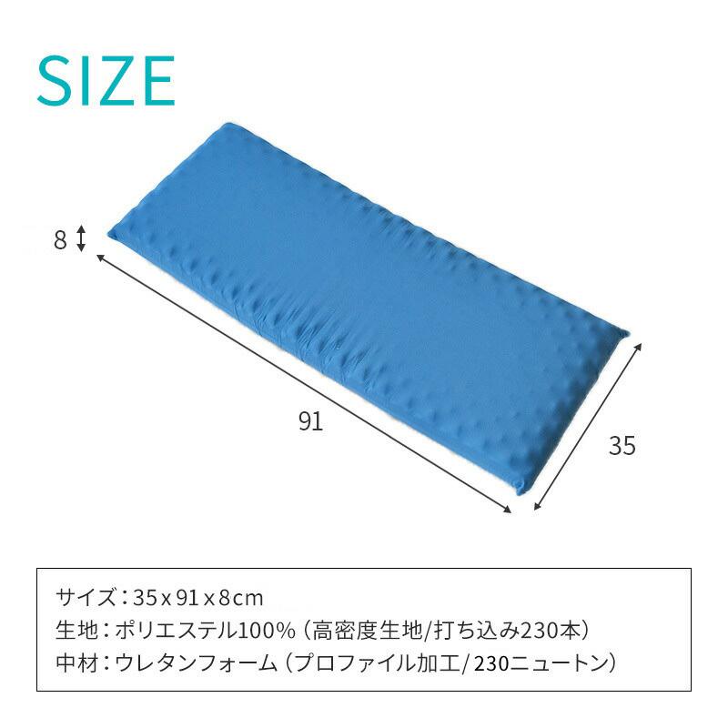 頭圧分散 枕 プロファイル ウレタン まくら ロングピロー 長枕 35×91cm