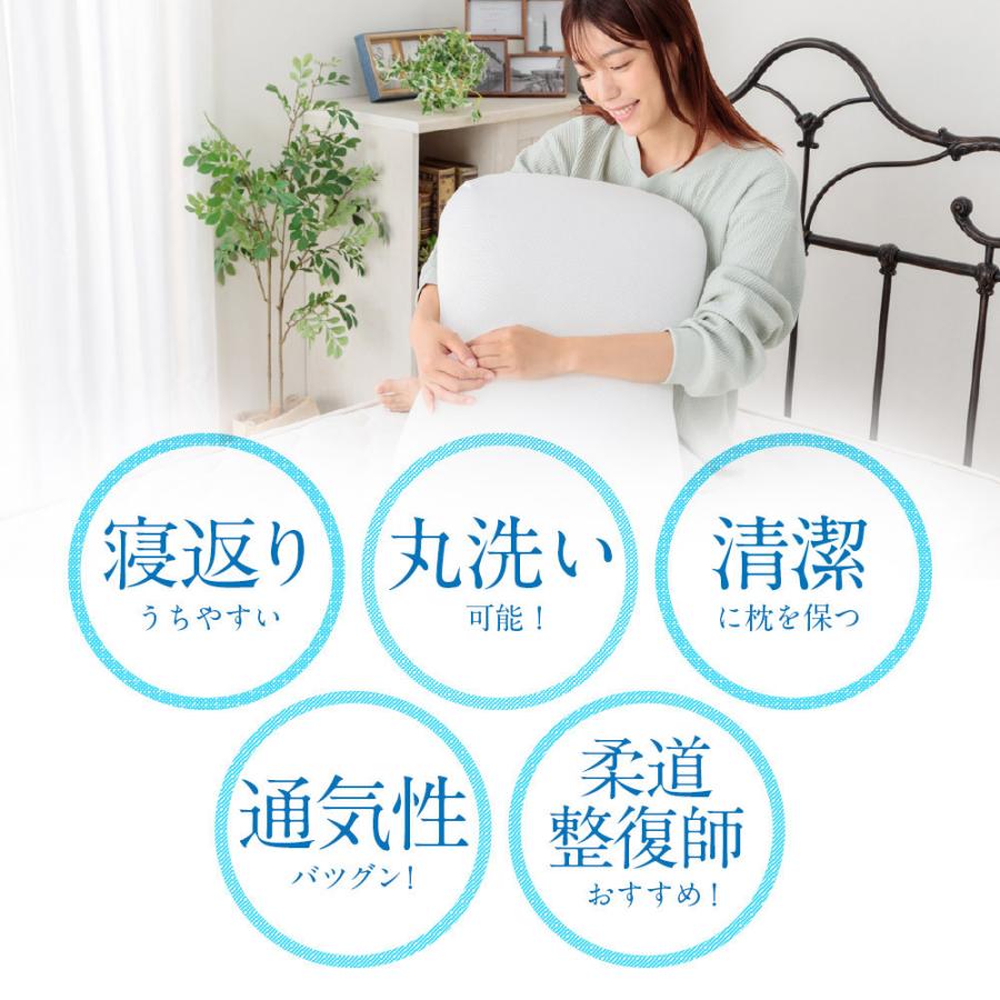 柔道整復師オススメの洗える高反発枕 爆買 : ふとん工場サカイ - 通販 