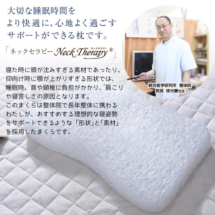 整体院の先生がお勧めする　3D枕 低め (30×50×7cm)　枕 樹脂ファイバー まくら 洗える ピロー｜sakai-f｜02