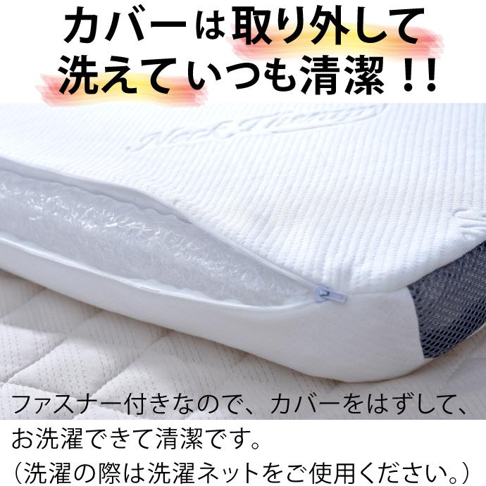 ⭐︎YOSSY SHOP⭐︎ 寝るだけ整体 けんこう枕 寝るだけ整体枕