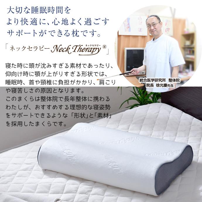 整体院の先生がお勧めする　3D枕 高め (30×50×9cm)　洗える 枕 まくら 樹脂ファイバー 弾力性 マクラ｜sakai-f｜02