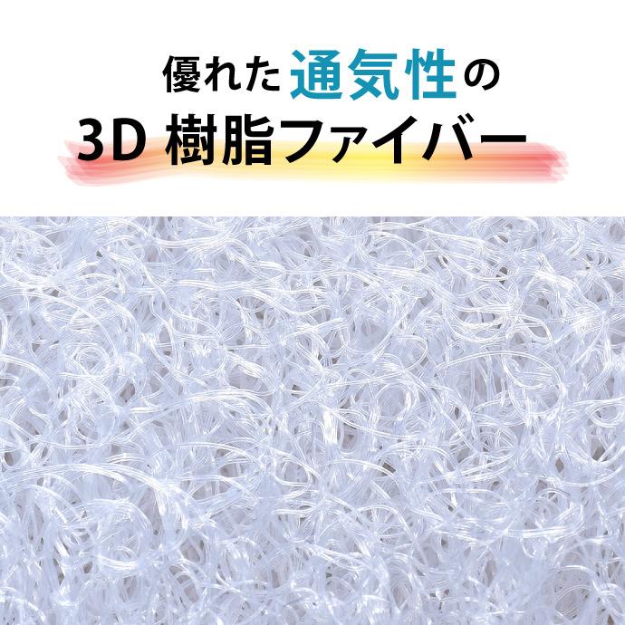 整体院の先生がお勧めする　3D枕 高め (30×50×9cm)　洗える 枕 まくら 樹脂ファイバー 弾力性 マクラ｜sakai-f｜07