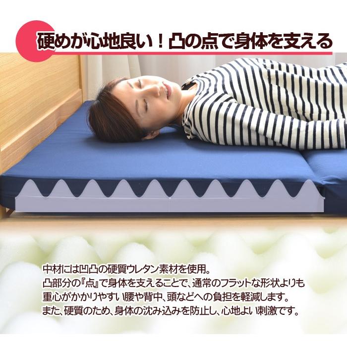 点で支える 硬質 三つ折りマットレス シングル 超PayPay祭 : ふとん