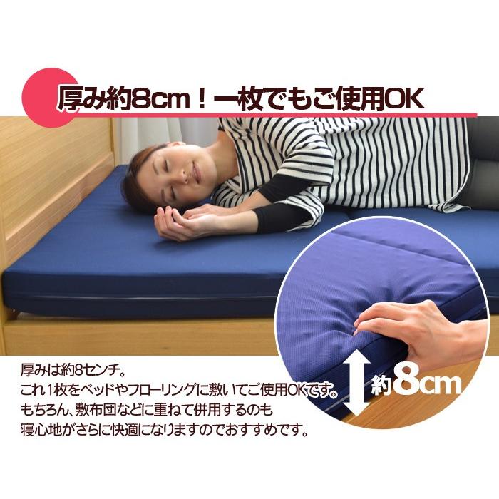点で支える 硬質 三つ折りマットレス シングル 〔〕 : ふとん工場 