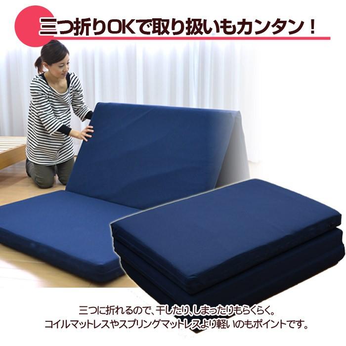 点で支える 硬質 三つ折りマットレス シングル 爆買 : ふとん工場