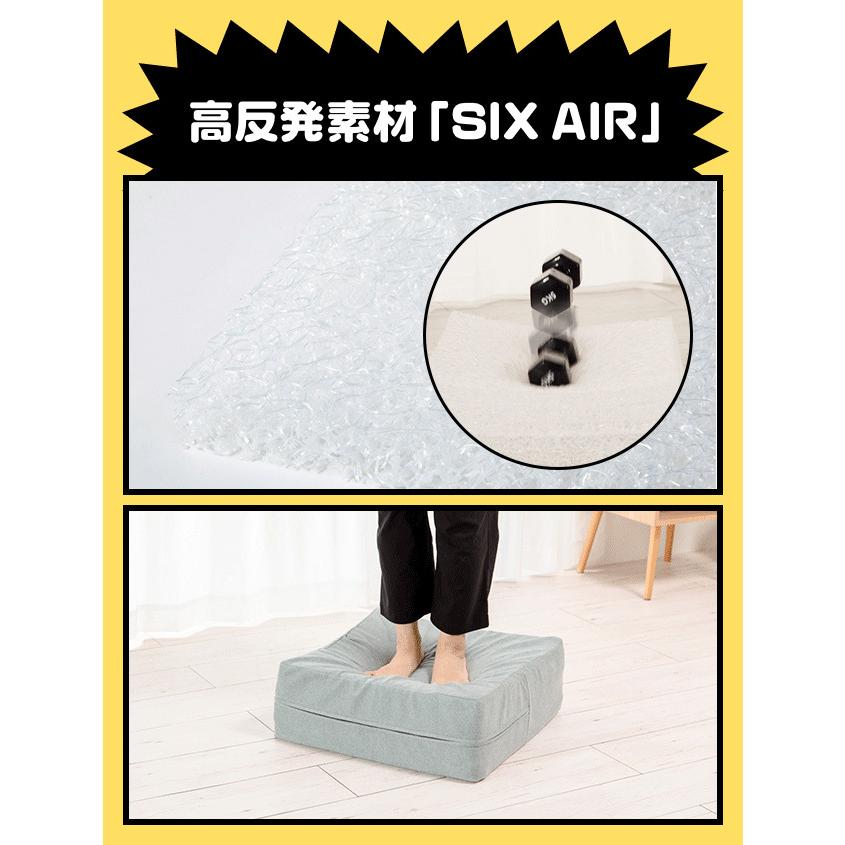 ごろ寝マットにも収納袋にもなるトランポリン ジョイポリン クッション