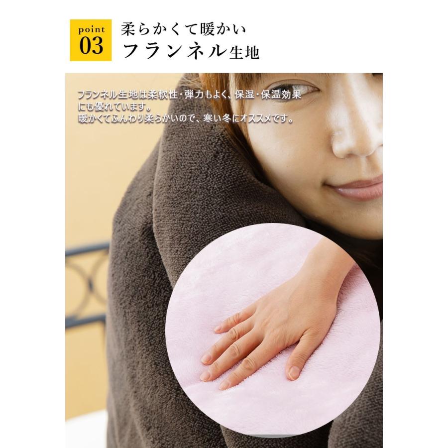 吸湿 発熱 TOPHEAT フランネル 2枚合わせ毛布 シングル 毛布
