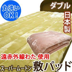 敷パッド 敷パット スーパームートン敷パッド ダブル 爆買 : ふとん
