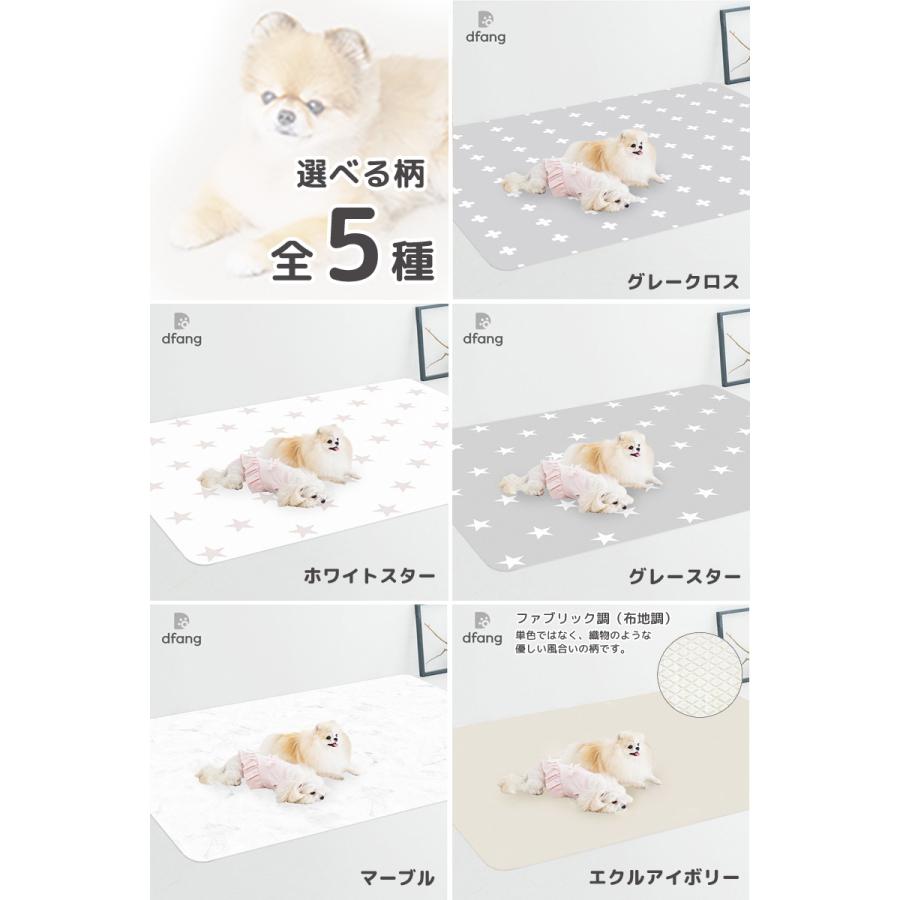 【新品・未使用】 ディパンdfang 防水マット140x185cm ラグタイプ dfang ディパン 犬用 マット 防水 クッション性 抗菌 ペット