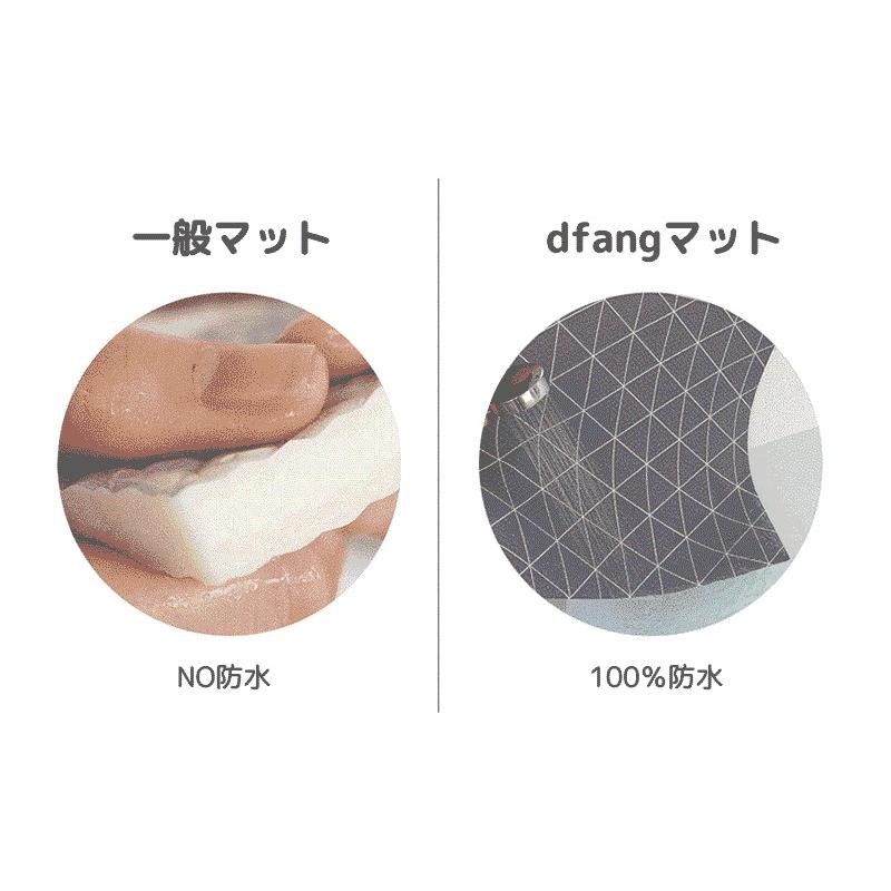 dfang ディパン ペット専用マット ラグタイプ 185×140cm 犬用