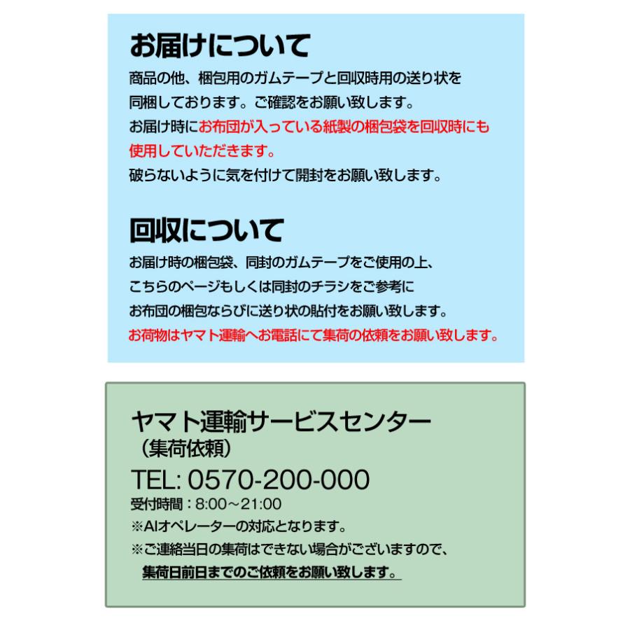 ✴︎ご成約品✴︎リピーター様　イベント割引　おまとめ同梱包　２点　ぎやまん トピックス｜株式会社ギフト｜東横線に強い！赤い看板でおなじみ